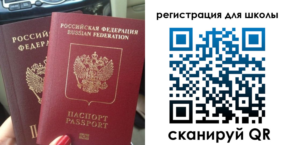 временная регистрация надежно в Курской области