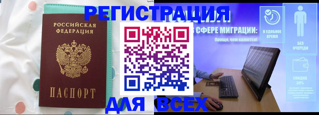 пропишу в квартире в Курской области